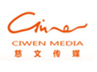 慈文傳媒 慈文傳媒